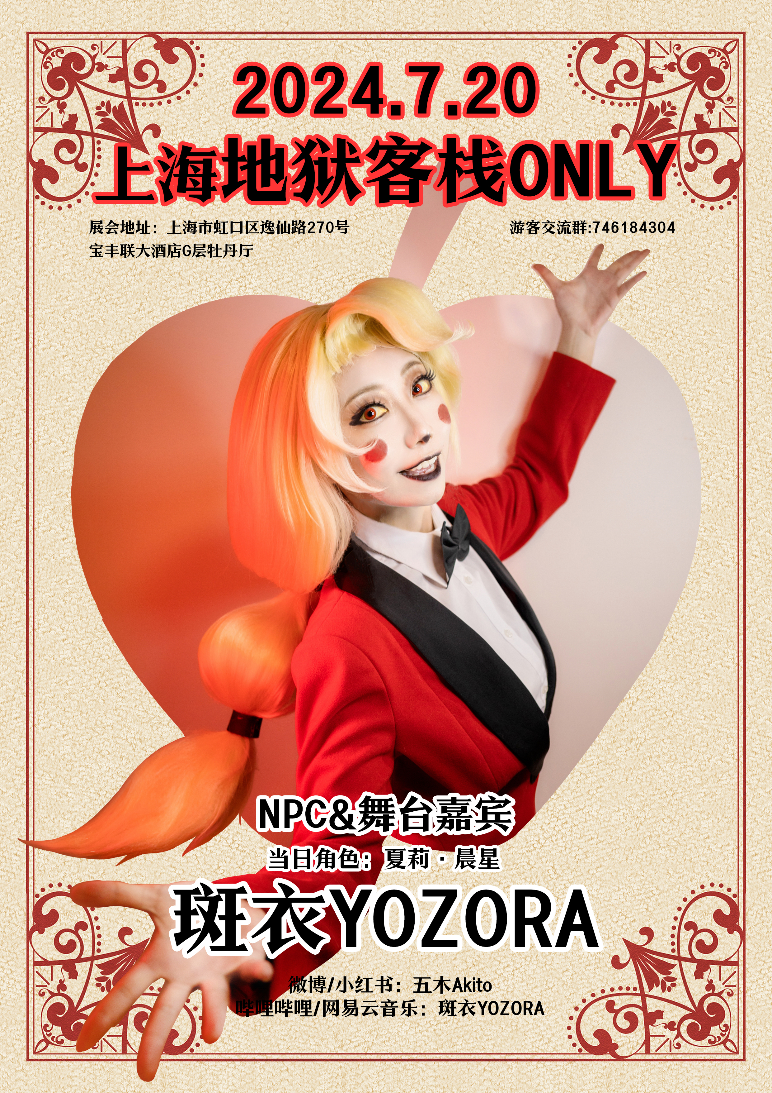 poster