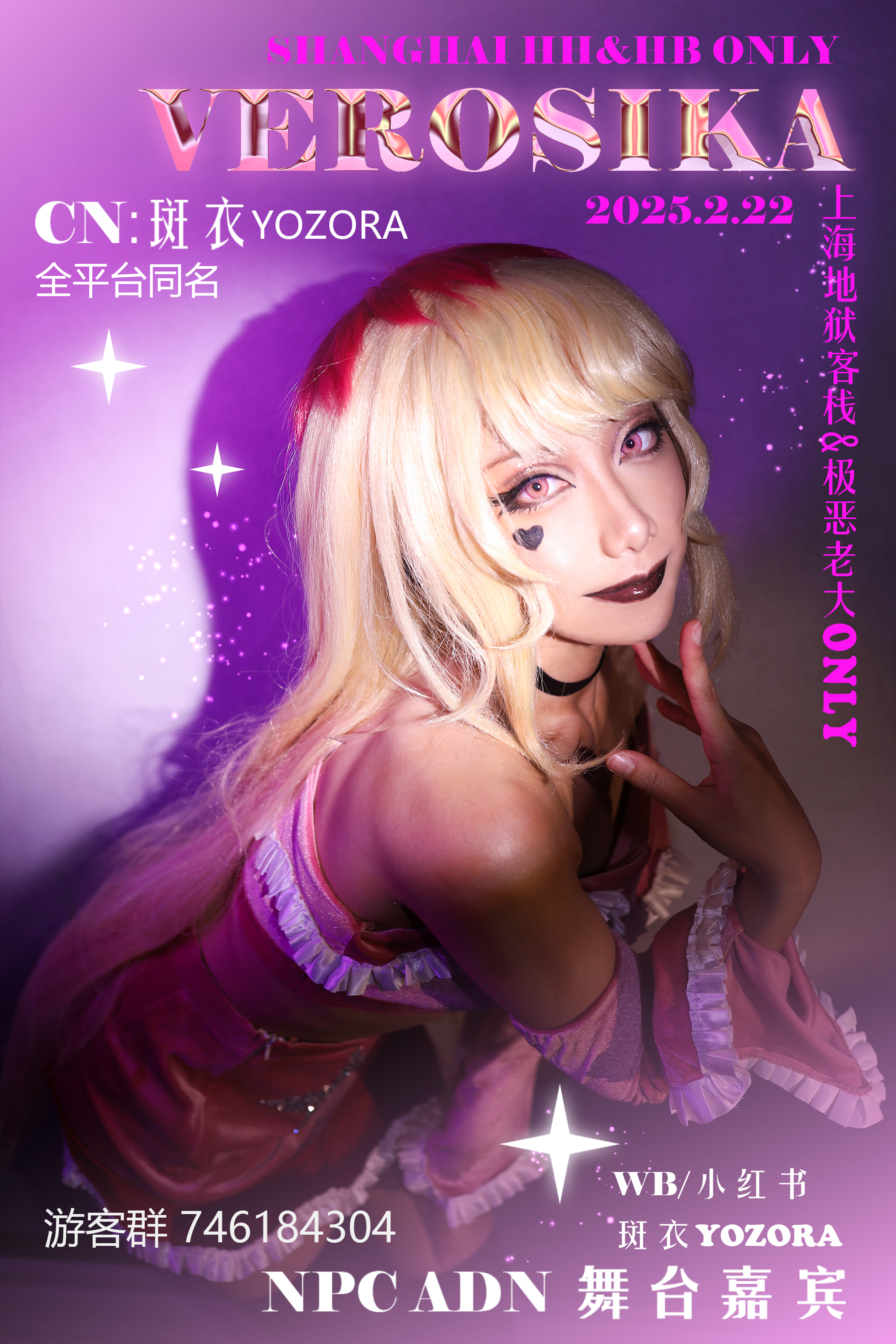poster